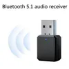 USB 무선 블루투스 5.0 수신기 어댑터 음악 스피커 자동차 스테레오 오디오 어댑터 자동차 핸즈프리 통화 자동 액세서리 1PC