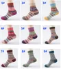 Retro Women Winter Socks Warm Thick Soft Wool Socks Christmas Gift Socks For Women And Men Xmas Party Supples Decoration