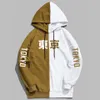 Tunna patchwork hoodies män streetwear hip hop sweatshirt pullover hooded bomull mode manlig hh197