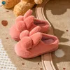 Slipper kinderhuis katoen slippers konijn niet -slip niet -warm warm in winter pluizige roze meisjes schoenen kinderen miaoyoutong 220916