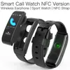 Jakcom F2 Smart Call Bracelet NRF52832 Bracelet NO SCREEN TLW08のためのスマートリストバンドのマッチの新製品を見る