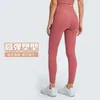Nude Yoga Tenues Pantalons Femmes Leggings High Elastic Slim Fit Sports Colls Fitness Running Gym Clothes Lady Girl Casual Workout Fu2808759