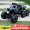 Tamanho grande 6WD RC Car 2.4GHZ Radio Control RC Car Toys Buggy Caminhão de alta velocidade Off-Road Escalada Veículo de brinquedo