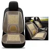 Автомобильное сиденье покрывает четыре сезона с одним кусочком прохладной бамбуковой подушки летняя дышащая вентиляция коврика1253f