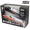 UDI001 RC Boat Bateau One Propeller Remote Control Boats Remote Control Toys 2.4 GHz 4ch Water Cooling High Speed ​​RC Speed