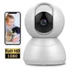 motion detection wireless smart camera