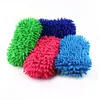 2020 arrivée chaude Auto voiture éponge brosse de lavage microfibre Chenille nettoyant propre accessoires livraison gratuite nouvelle arrivée