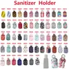 Neoprene Sanitizer 병 홀더 RTS 향수 키 체인 가방 휴대용 키 반지 손 비누 병 홀더 커버 30ml 빈 병 LSK1994