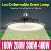 LED Grow Lights Lamp, E27 / E26 400 W Opvouwbaar Zonelijks Volledig Spectrum Groeiende Licht voor Binnenplanten, Groenten, Greenhouse Hydroponic Groeit Lamp