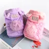 Dog Clothing Winter Pet Coat Jacket Hoody Outfit Cat Chihuahua Yorkie Puppy Costume Apparel Poodle Bichon Pomeranian Pet Clothes 201102