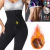 Sexywg cintura treinador sauna suor cinto de emagrecimento cinto de modelagem para mulheres perda de peso corpo shaper exercício fitness trimmer cincher 220125