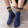 Chaussettes pour hommes en vrac rayé bateau coloré hommes femmes Harajuku concepteur rétro court 2021 drôle mignon coton longue confortable décontracté