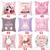 45x45cm Eggs Easter Cushion Cover Happy Easter Decorations For Home Sofa Decor Easter Party Pillow Case Supplies