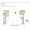 Amovible Vert Bambou Forêt Profondeurs Wall Sticker Creative Style Chinois DIY Arbre Home Decor Stickers pour Salon Décoration 201202