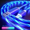 2.4A LED Glow Flowing Type C Cable Cablemer Luminous Tper TPE Cables شحن كابل Micro USB لـ Huawei Samsung Xiaomi Android سلك