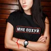 Russische Inschrift Top Mhe Brief T Shirt Gedruckt Spaß T-shirt Sommer Ins Harajuku Lose Oansatz Mode Vintage Frauen
