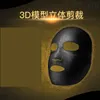 Black Facial Mask Masks Peels Slak Essence Clean Skin en hydraterende huid Hydraterende 25 g / pc