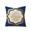 2020 Ramadan Pillowcase Muslim Cushion Cover Printing Pillow Case Home Sofa Decoration Multi Style 4 5jza H1