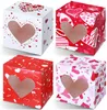 恋人の結婚式の誕生日パーティーボックスのための箱のハート形の窓のあるバレンタインの日ギフトラップボックスクッキーカップケーキ