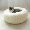 その他の色の睡眠ベッドペットマット丸い形状ふわふわした子犬ベッドペット猫犬家小犬ケンネルクッション201124