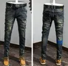 2024 Jeans perfurados masculinos retrô mais recentes – Coreano Slim Pequeno Reto Elástico, Leggings Juvenis de Marca de Moda Antiga: Uma Declaração de Estilo Atemporal!