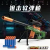 AWM Handmatig speelgoed Gun Blaster Foam Darts Sniper Rifle Machine Shooting Launcher speelgoedmodel voor kinderen jongens verjaardagscadeaus