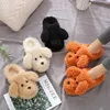 Autumn Winter Slippers cute cartoon puppy teddy wool cotton Home Soft antislip Fur Indoor Floor Women Men Shoes Y201026