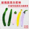 NXY Anal Toys Glass Penis Crystal Cucumber Eggplant Vegetable Masturbation Stick Female Massage False Adult Fun Product 0314