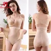 Guudia Oppartum Girdle High 허리 컨트롤 팬티 여성용 엉덩이 기중기 배꼽 슬리밍 허리 트레이너 Shapewear 높은 허리 LJ201209