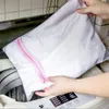 크기 M 40x50cm 흰색 지퍼 그물 메쉬 옷 기계 세탁 세척 세척 의류 가방 가방 클리너