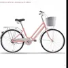Bisiklet kadın 24 inç banliyö bisiklet sıradan moda şehir retro ışık seyahat servisi öğrenci lady