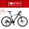 275 بوصة 27 سرعة الألومنيوم سبيكة جبل بوي أكثر استقرار Auldt Cycling5379797