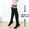 Chaussettes en coton épais noir blanc rayé bas sur le genou haute étudiant footballsock femmes fille mode sport de plein air vente chaude 2 13xc M