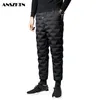 Men's Pants ANSZKTN 2021 Down Winter Thick Warm Wind-proof White Duck Foot Over The Cold Padded Trousers1