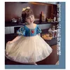 Girls Fashion Estate Princess Dress Dress Mesh Elegante Tutu Vestidos Bambini Vestiti Birthday Party Ball Gown Costume per bambini