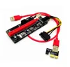 6pcs 최신 USB 3.0 PCI-E 라이저 Ver 009s Express 1x 4x 8x 16x Extender 라이저 어댑터 카드 SATA 15PIN 6 핀