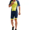 Samlad kroppscykeltröja 2021 Summer Bike Race Cycling kläder Kort ärm Ridning Bike Air Permeability och snabb torkning2079568