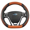 Dermay D Shape Steering Wheel Cover Leather Ice Silk For Geely Atlas Emgrand EC7 Coolray Vw Golf 7 Hyundai santa Fe 20142020 J220808