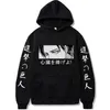 Zabawny Anime Atak na Titan Mężczyźni Kobiety Unisex Bluzy Bluzy Anime Eyes Harajuku Hoodie H1227