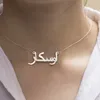 Jewelry Custom Islamic Arabic Name Personalized Stainless Steel Gold Color Customized Persian Farsi Nameplate Necklace VVW28975707