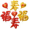 100pcs Means Longevity Blessing Chinese Characters SHOU FU Foil Balloon Helium Balloons Grandma Grandpa Birthday Party Decor SN5116