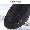 男性の冬のブーツ男性冬の靴雪のブーツ防水滑り止め厚い毛皮の暖かいブーツ -  40度201215