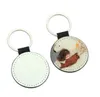 200pcs sublimation PU Double Sides Blank Keychain Accessories Tassel Key Ring Bag Parts