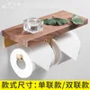 Multi-function Double Toilet paper holder wall moounted Mobile phone rack black walnut wood Bathroom creative tissue roll holder T200425
