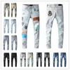 2021 Hot Mens Fashion Skinny Straight Slim Ripped jeans men fashion mens street wear Motorcycle Biker jean man pants jeans size 28-40