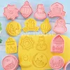 Eid Mubarak Cookie Mould 3D DIY Ramadan Islamic Muslim Cookies Stamp Biscuit Cutters Biscuit Embossing Fondant Baking Tool