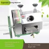 HONHILL RVS COMMERCIËLE JUICER SUIKER CANE GEMBER PERS JAISTE MACHINE MANUAL HANDLECTER ANTUCTOR SQUEERSER MILL 50KG / H