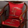 Luxe borduurwerk boom schilderachtige chinese zijde satijnen stoel kussen kussen stoel sofa home decoratieve kussensloop fauteuil lumbar kussen