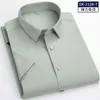 6XL Non-iron Elasticity Easy To Take Care Business Soft Cozy No Pockets White Work Shirt Short Sleeve Shirt Men Slim Fit G0105