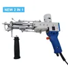 Upgrade Power Tools 2 in 1 Tufting Gun Beide Snijden Stapel en Loop Palen Elektrische Tapijt Tuftings Guns Hand Tapijt Wevende Flocking Machine